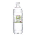 Art Spectrum Oil Medium Odourless Solvent