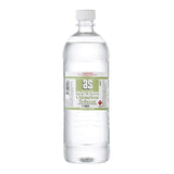 Art Spectrum Oil Medium Odourless Solvent 1L