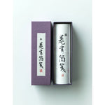 Awagami Washi Sakura Paper Scroll 70gsm 19cmx9M