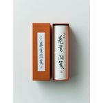 Awagami Washi Unryu Paper Scroll 70gsm 19cmx9M