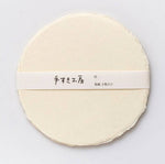 Awagami Thick Handmade Washi Paper Circles Packet 3 23cm