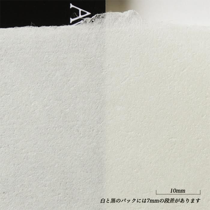 Awagami Editioning Okawara Select Paper 51gsm Sheet 52x43cm