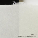 Awagami Editioning Okawara Select Paper 51gsm Sheet 52x43cm