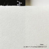 Awagami Editioning Shiramine Select Paper 110gsm Sheet 52x43cm