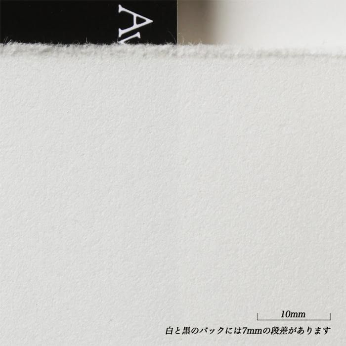 Awagami Editioning Bamboo Select Paper 170gsm Sheet