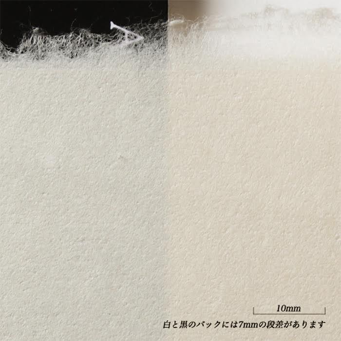 Awagami Editioning Bunkoshi Select Paper 70gsm Sheet 52x43cm