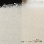 Awagami Editioning Bunkoshi Select Paper 70gsm Sheet 52x43cm