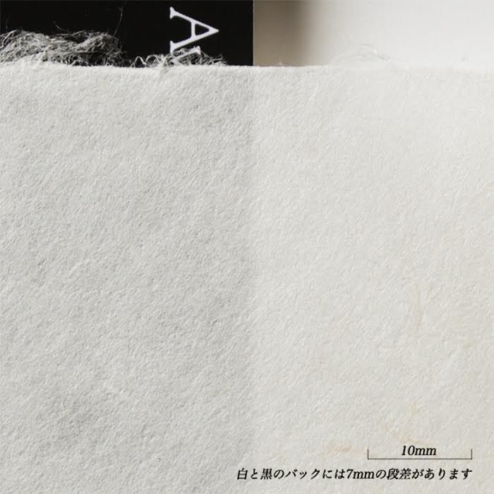 Awagami Editioning Kozo Natural Select Paper 46gsm Sheet 52x43cm