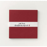 Awagami Mingeishi Origami Paper Set Packet 70 15x15cm