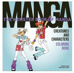 MONSTER BOOK MANGA CREATURES