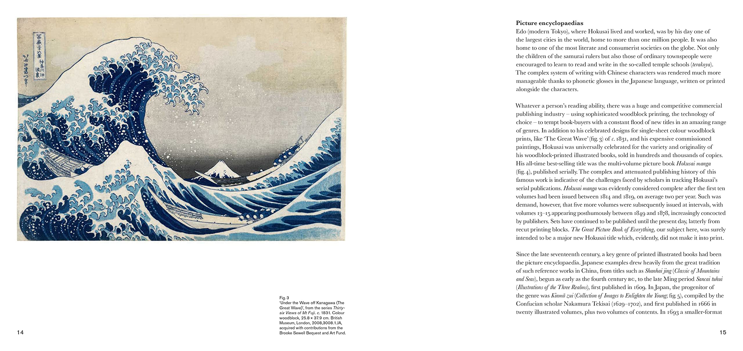 HOKUSAI: GREAT PICTURE BOOK OF EVERYTHING