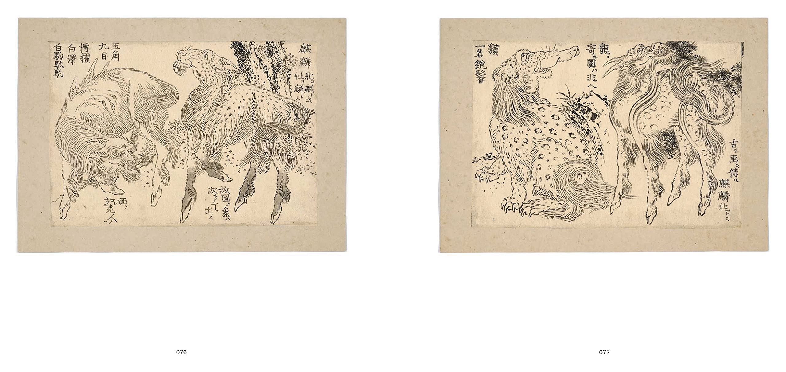 HOKUSAI: GREAT PICTURE BOOK OF EVERYTHING