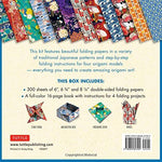 ORIGAMI  PAPERS JUBO PACK JAPANESE DESIGNS