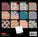 Product image for B9780804856904