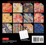 Product image for B9780804857017