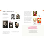 CARICATURE DRAWING MADE EASY