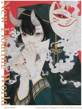 NEW FLOATING WORLD JAPANESE ILLUSTARTION