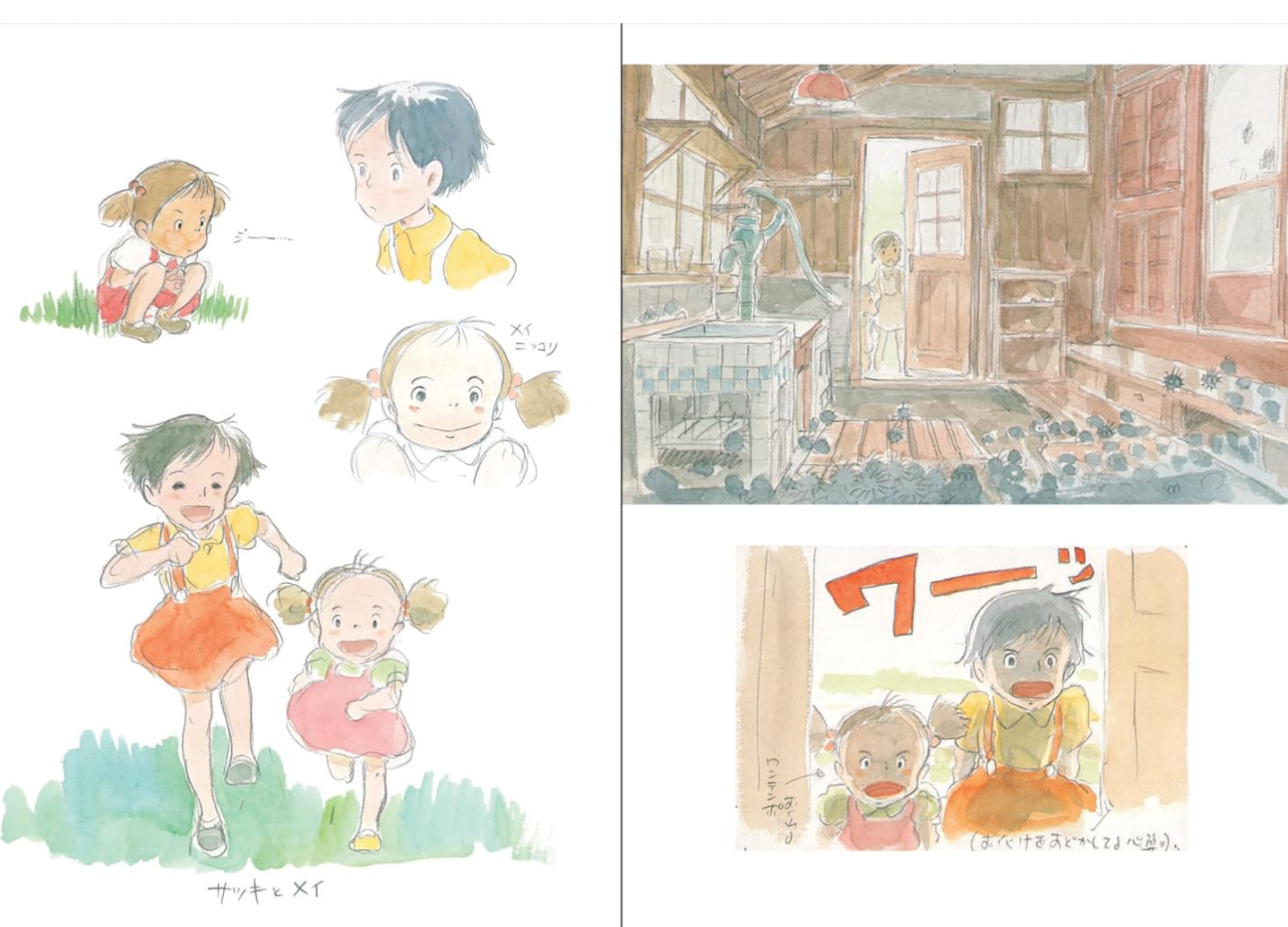 GHIBLI TOTORO LETS RIDE THE CATBUS JOURNAL