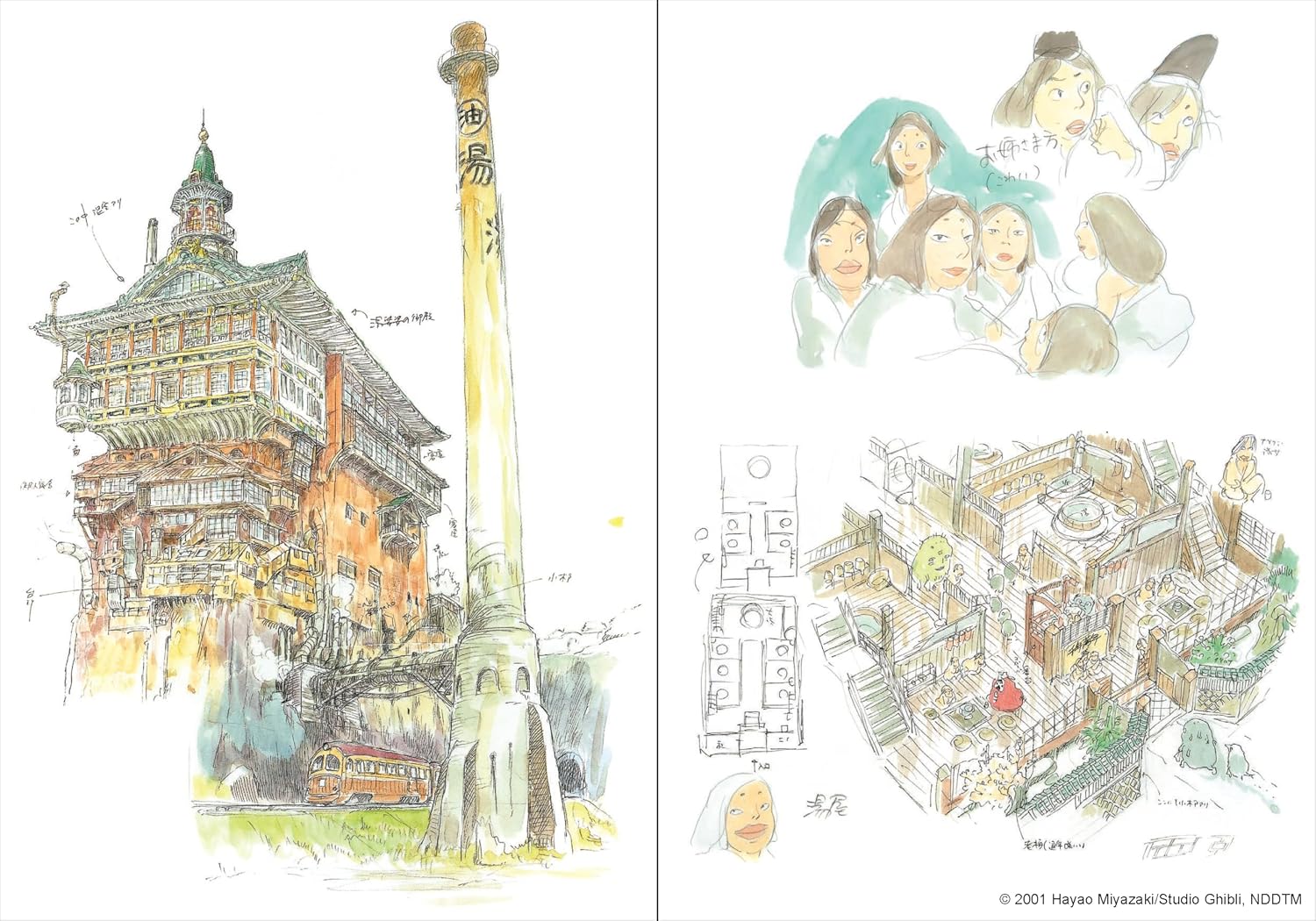 STUDIO GHIBLI SPIRITED AWAY JOURNAL (THE BATHHOUSE)