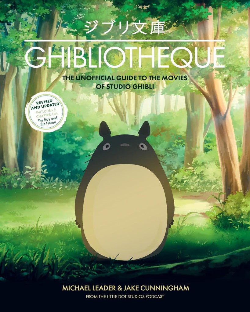 GHIBLIOTHEQUE STUDIO GHIBLI