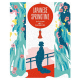JAPANESE SPRINGTIME COLOUR BY NUMBERS