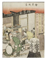 KATSUSHIKA HOKUSAI 50 CARDS