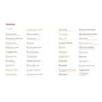 42 WORKS OF ART EVERYONE SHOULD KNOW