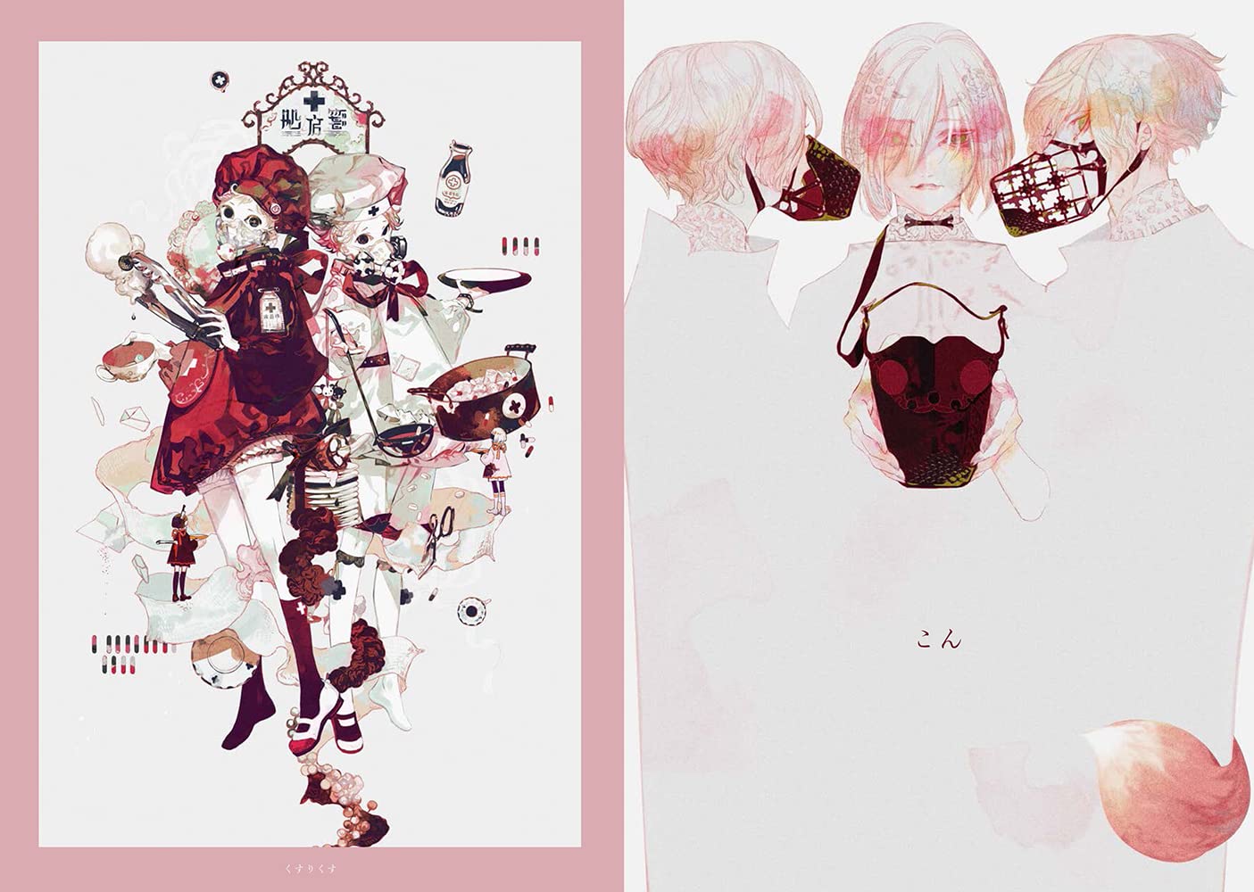 Product image for B9784756249500