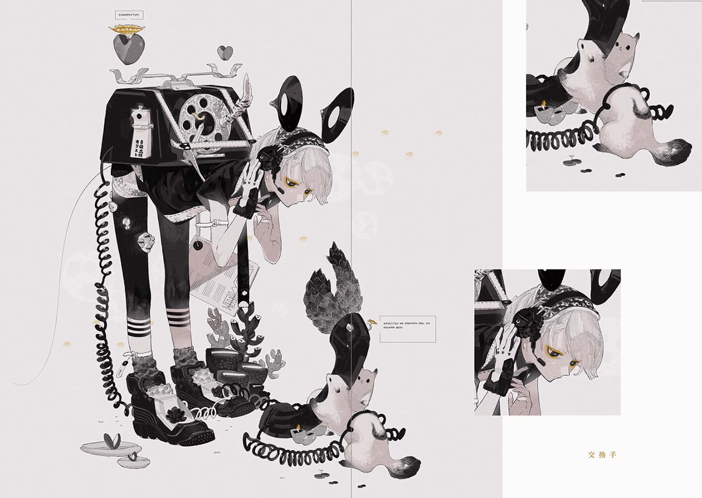 Product image for B9784756249500