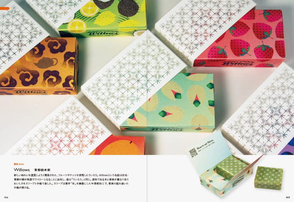 Product image for B9784756257444