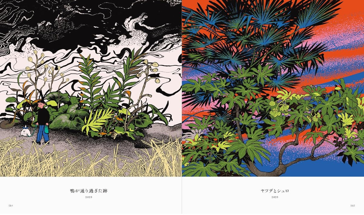 TOMIDORON: THE ART OF TOMII MASAKO