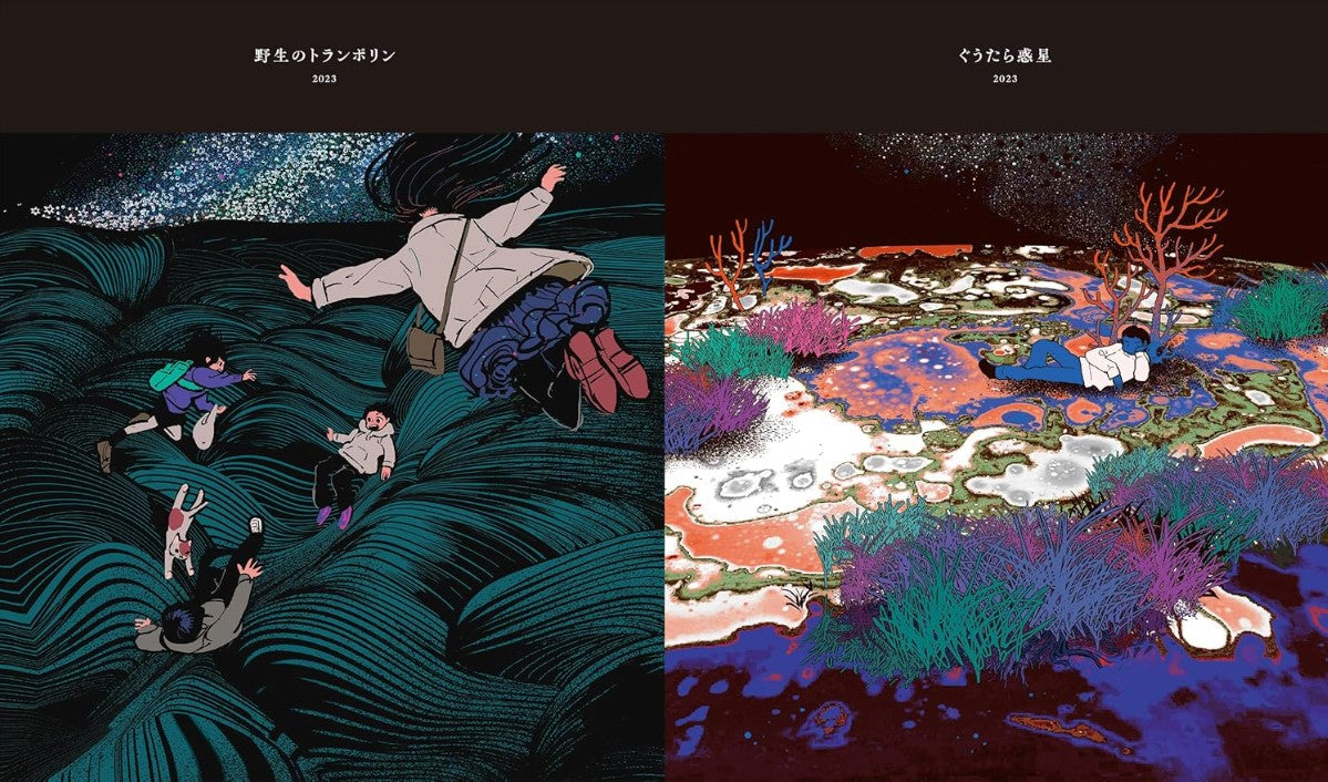 TOMIDORON: THE ART OF TOMII MASAKO