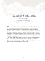 Floating World Japanese Colouring Book