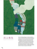 Product image for B9784805316733