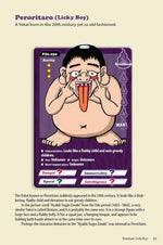 JAPANESE YOKAI HANDBOOK