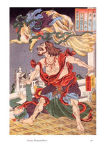 ULTIMATE GUIDE TO JAPANESE YOKAI