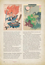 ULTIMATE GUIDE TO JAPANESE YOKAI