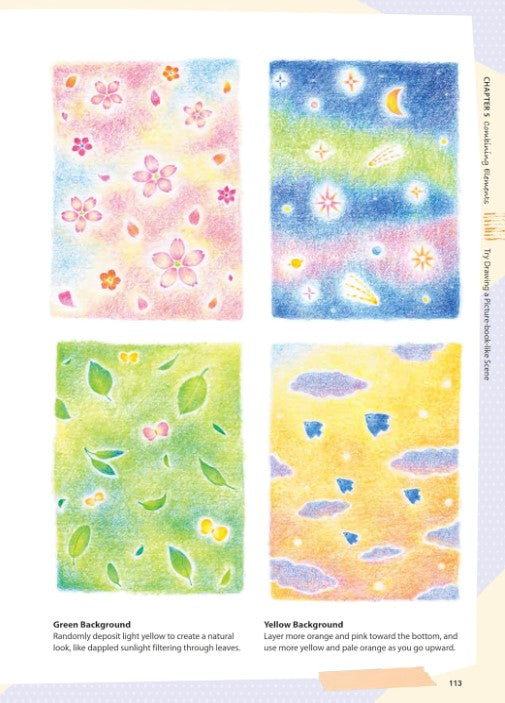 Product image for B9784805317952