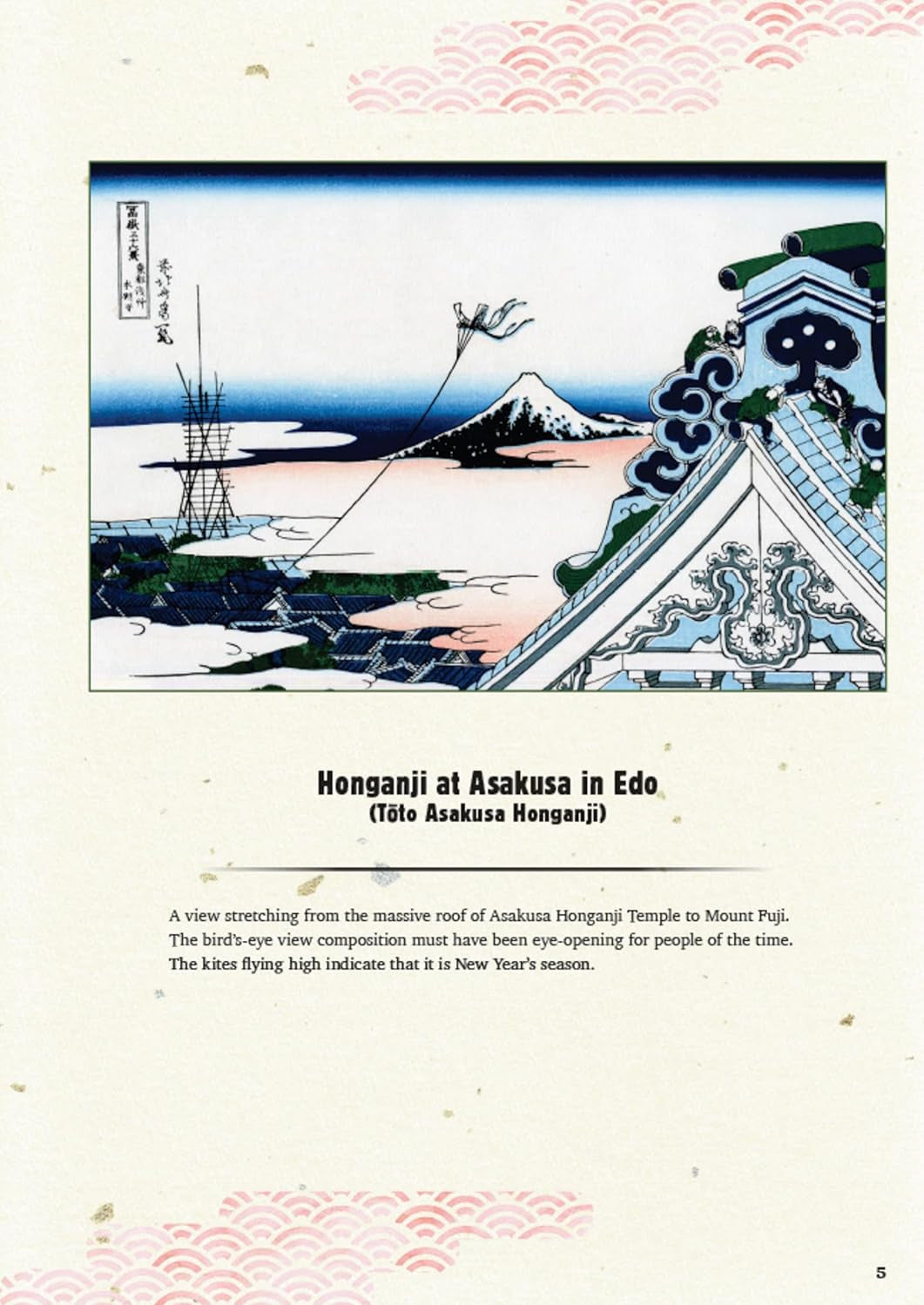 HOKUSAI DOT-TO-DOT PUZZLE BOOK