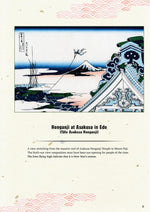 HOKUSAI DOT-TO-DOT PUZZLE BOOK