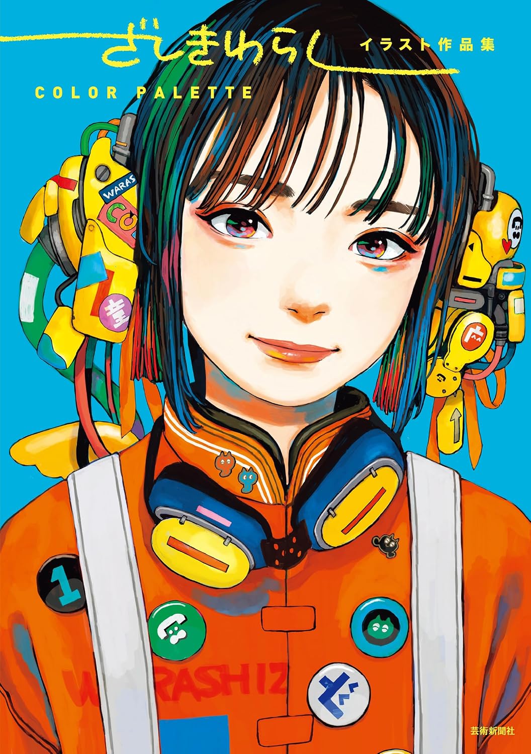 ZASHIKIWARASHI ARTWORKS: COLOR PALETTE