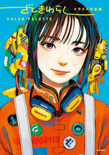 ZASHIKIWARASHI ARTWORKS: COLOR PALETTE