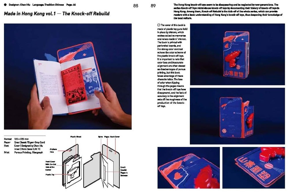 CREATIVE BOOK DESIGN