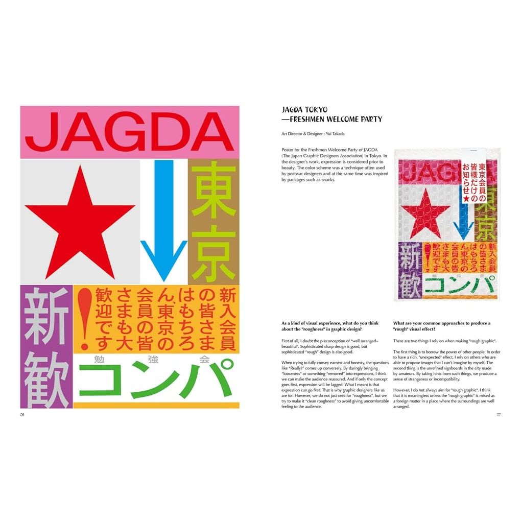 ROUGH REMARKABLE GRAPHIC STYLE