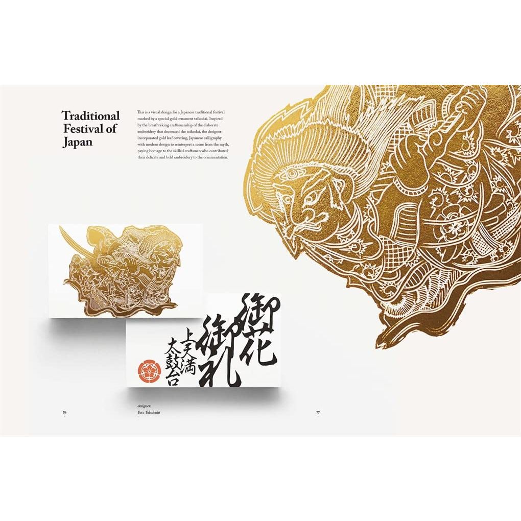 EXQUISITE REMARKABLE GRAPHIC STYLE