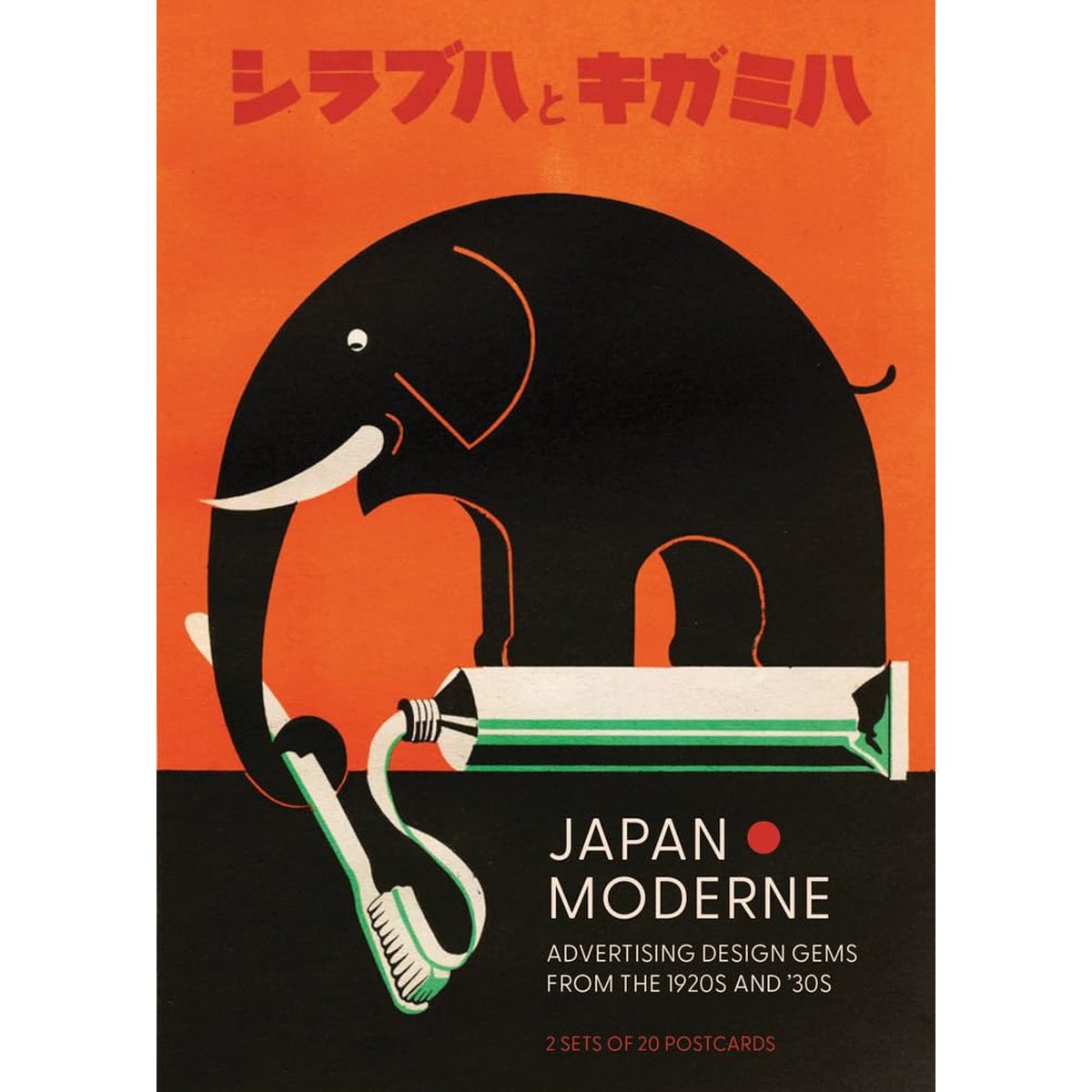 JAPAN MODERNE