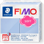FIMO SOFT BLOCK MODELLING CLAY MORNING BREEZE