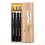 YOSHIHARU HIGH GRADE CARVING TOOL H-3 SET 3 SET