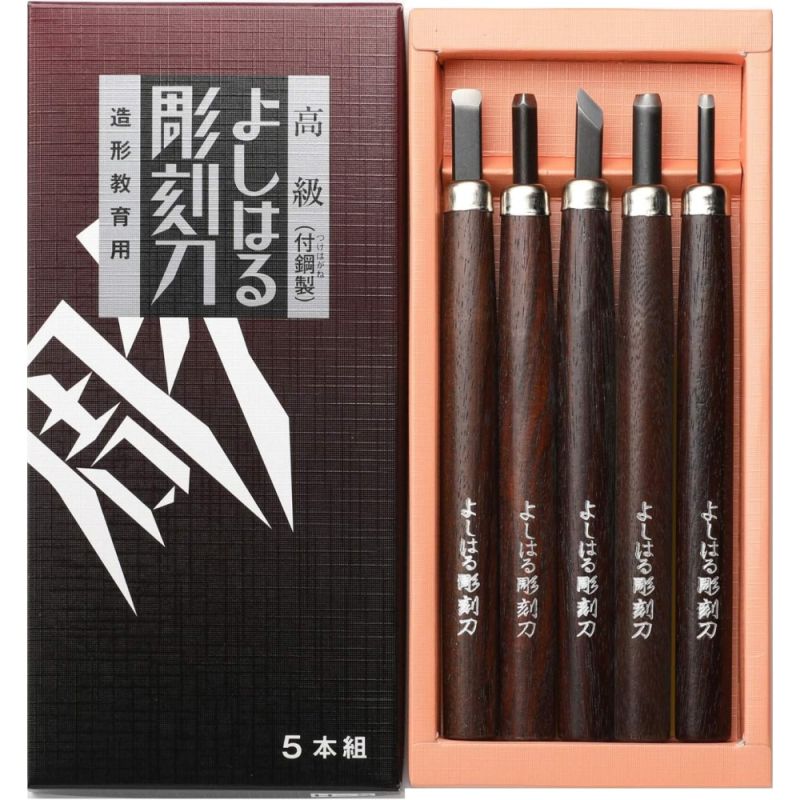 YOSHIHARU HIGH GRADE CARVING TOOL H-5 SET 5 SET