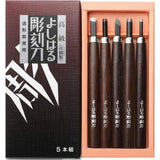 YOSHIHARU HIGH GRADE CARVING TOOL H-5 SET 5 SET